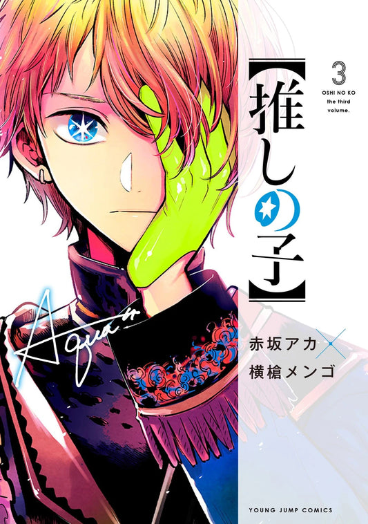 Manga Oshi No Ko 03 Version Japonaise