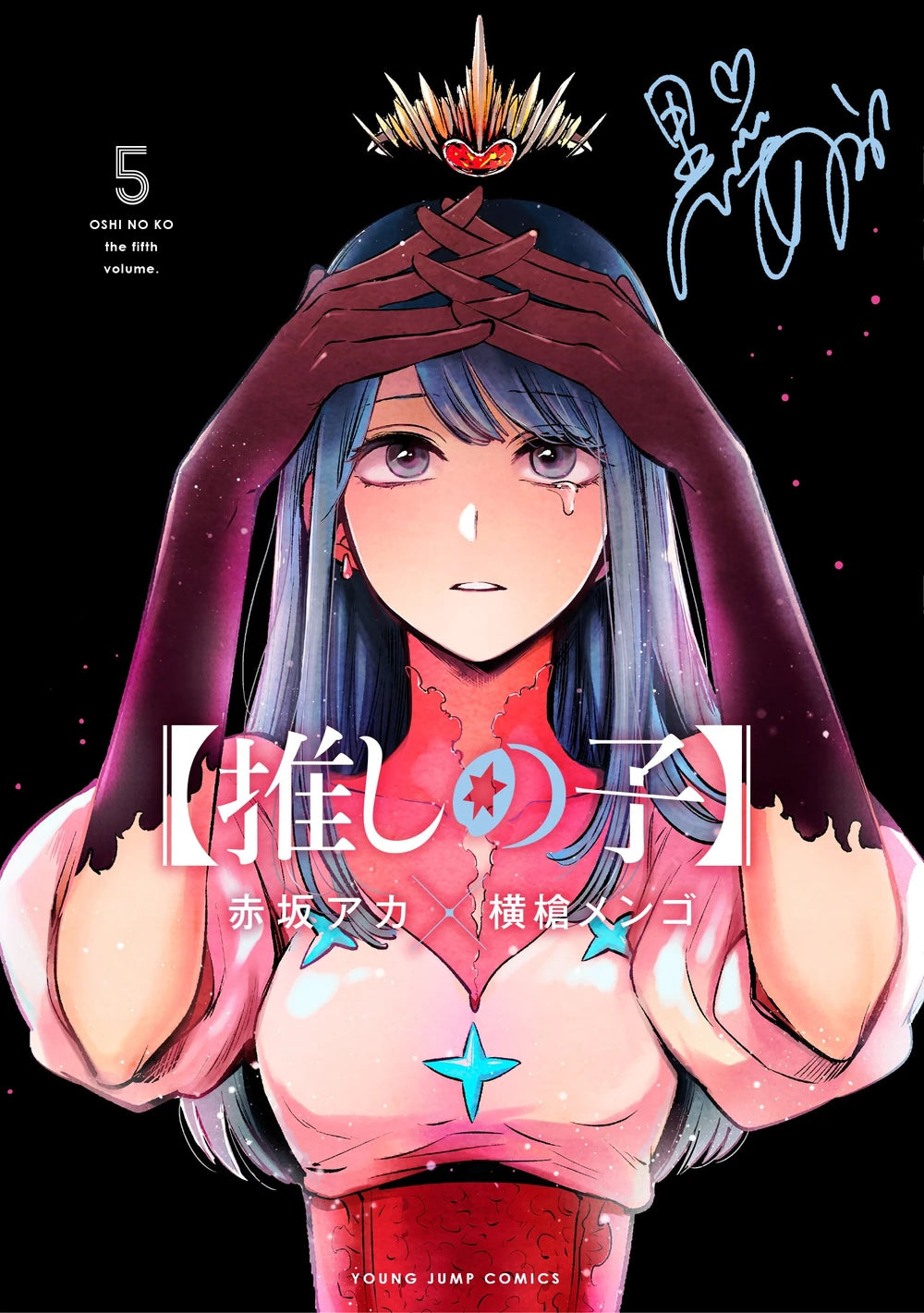 Manga Oshi No Ko 05 Version Japonaise