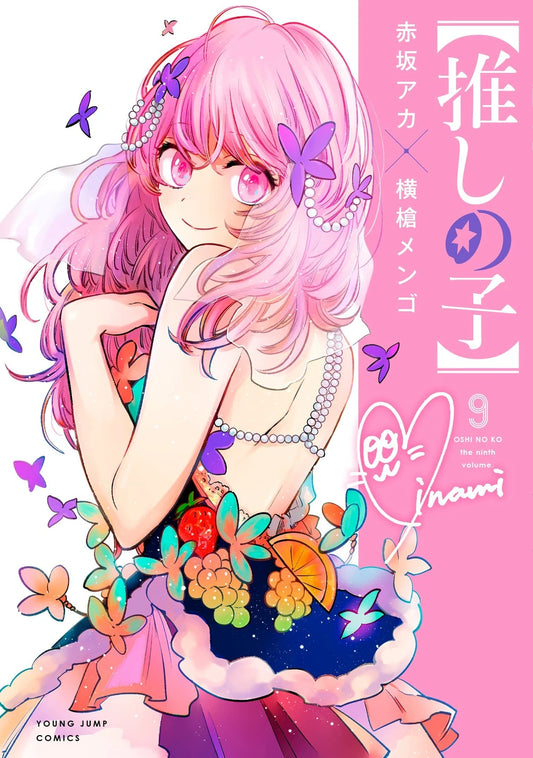 Manga Oshi No Ko 09 Version Japonaise