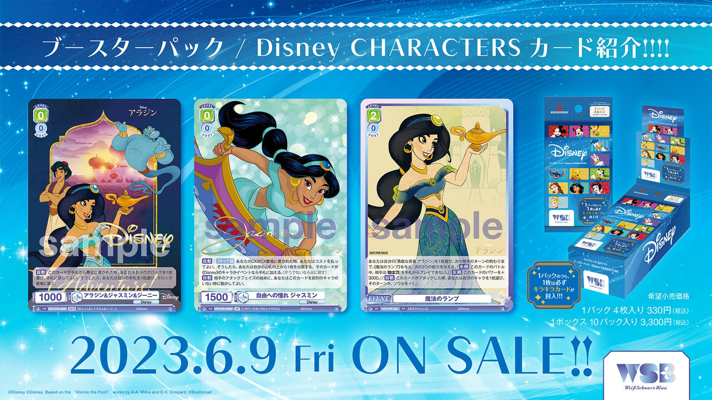 Weiss Schwarz Blau Display Disney Characters