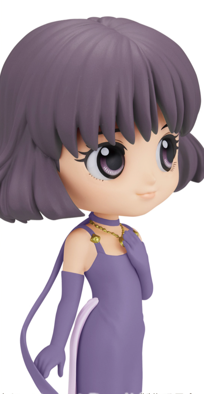 Figurine Sailor Saturn Q Posket Prince SS Saturn Film Ver. Sailor Moon Eternal (B)