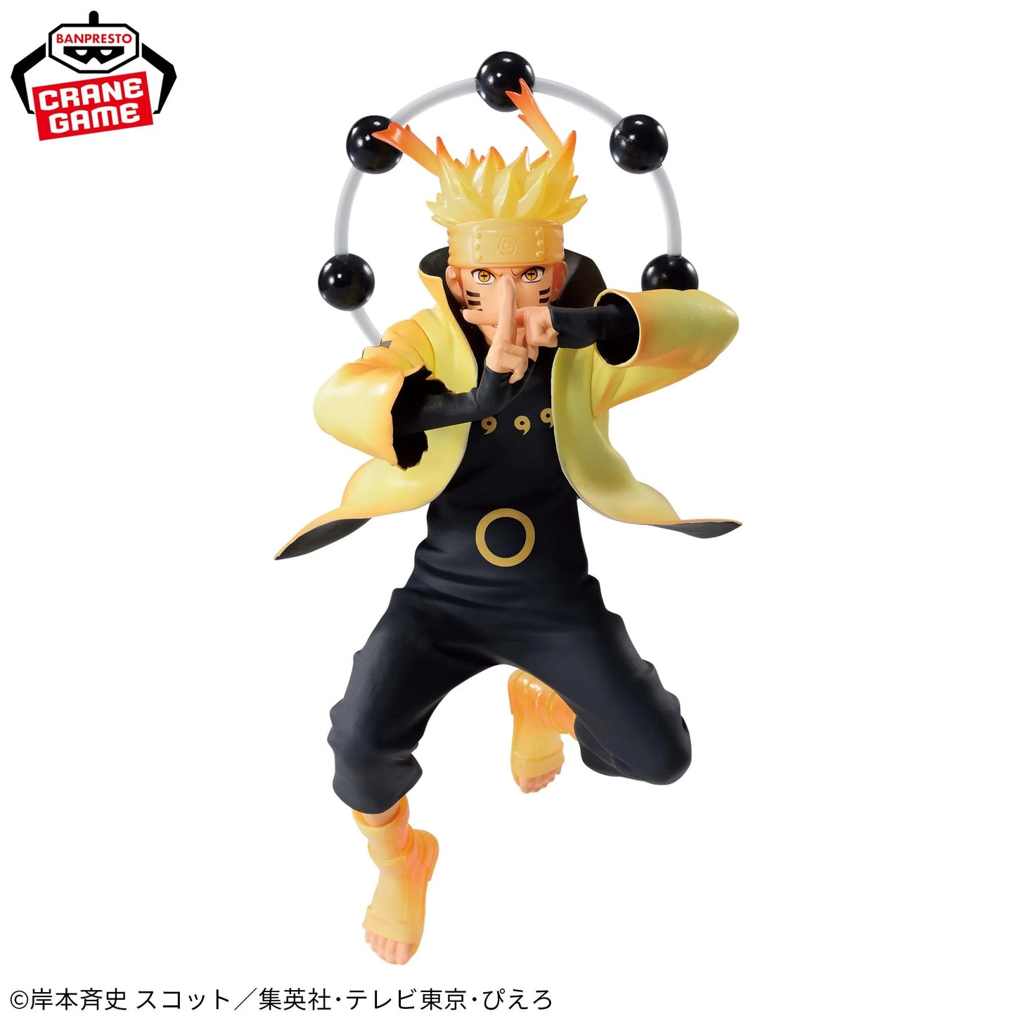 Figurine Naruto Rikudo Vibration Stars Naruto Uzumaki V Special