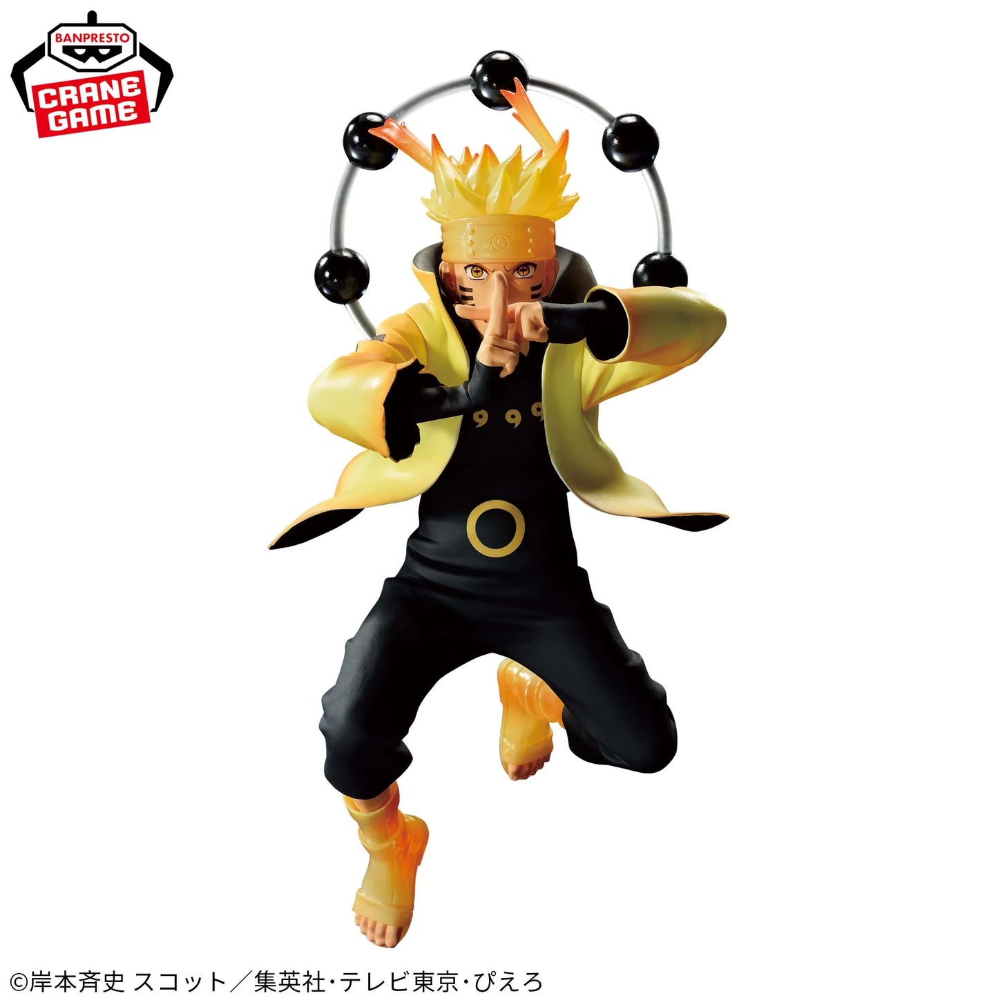 Figurine Naruto Rikudo Vibration Stars Naruto Uzumaki V Special