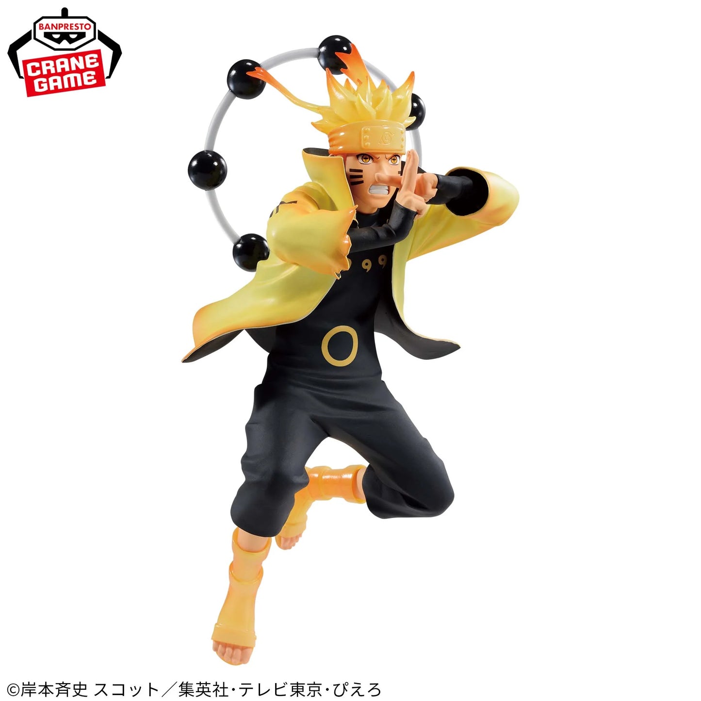 Figurine Naruto Rikudo Vibration Stars Naruto Uzumaki V Special