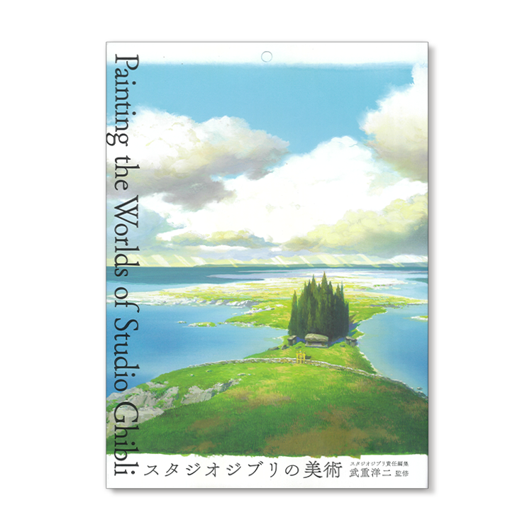 Artbook Painting the Worlds of Studio Ghibli