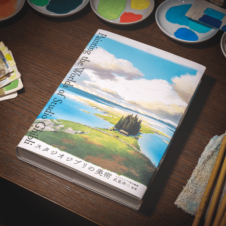 Artbook Painting the Worlds of Studio Ghibli