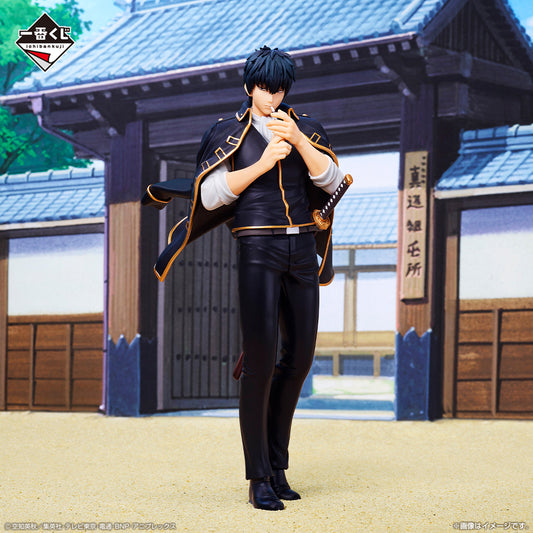 Figurine Toshiro Hijikata (B) Ichiban Kuji Gintama - Lottery is All About Timing -