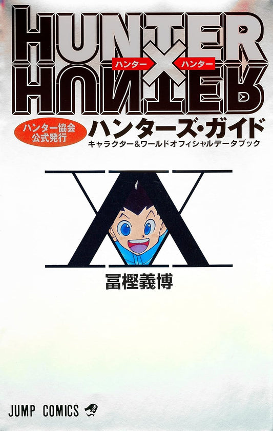 Manga Hunter X Hunter Databook Hunter’s Guide