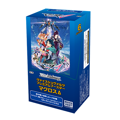 Weiss Schwarz Display Premium Booster Macross Delta