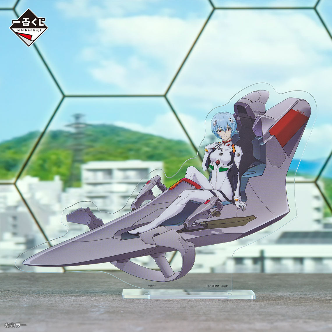 Acrylique Stand Rei Ayanami (E) Ichiban Kuji Full sprint! Evangelion