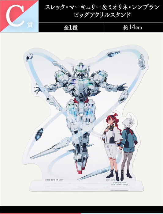 Acrylique Stands Suletta & Miorine (C) Ichiban Kuji Witch of Mercury Vol.2 Mobile Suit Gundam