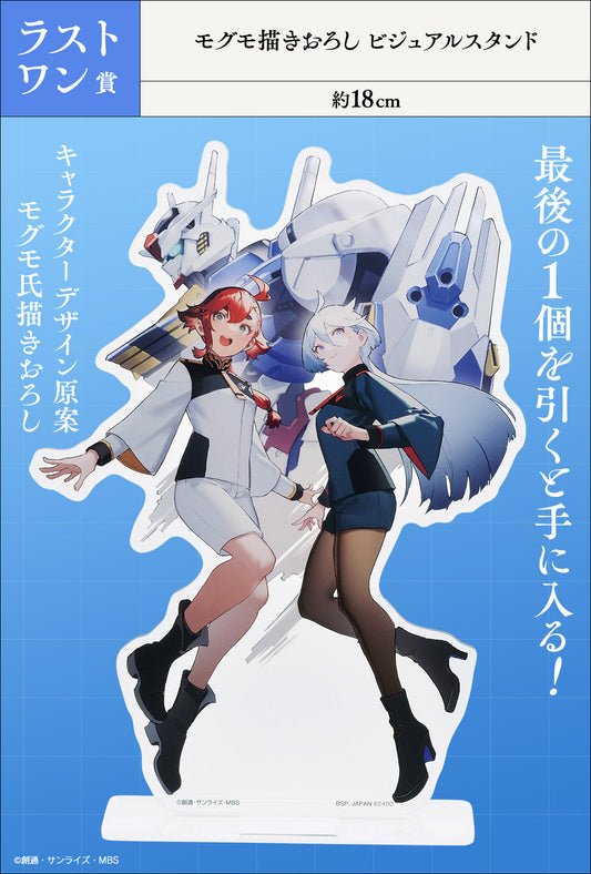 Acrylique Stands Suletta & Miorine (Last One) Ichiban Kuji Witch of Mercury Mobile Suit Gundam