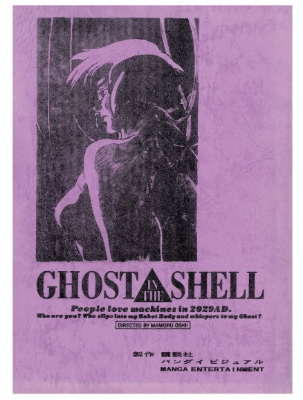 Script Ghost in the Shell Exhibition with Printed Autograph by Director Mamoru Oshii