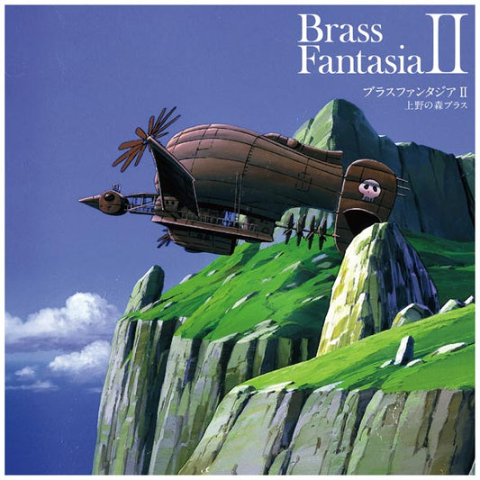 Vinyl Uenonomori Brass - Brass Fantasia II - Le château dans le ciel Ghibli