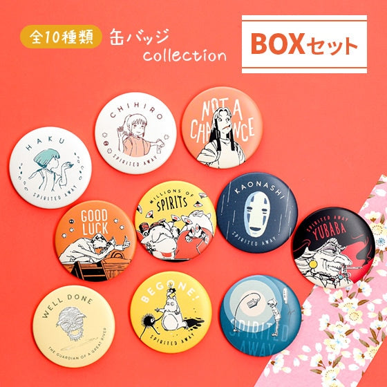 Badges Ghibli Le Voyage de Chihiro Set Complet 10pcs