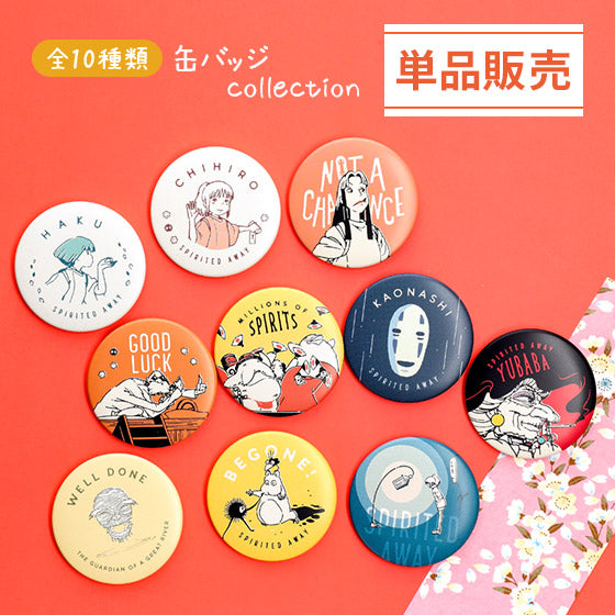 Badges Ghibli Le Voyage de Chihiro à l'unité