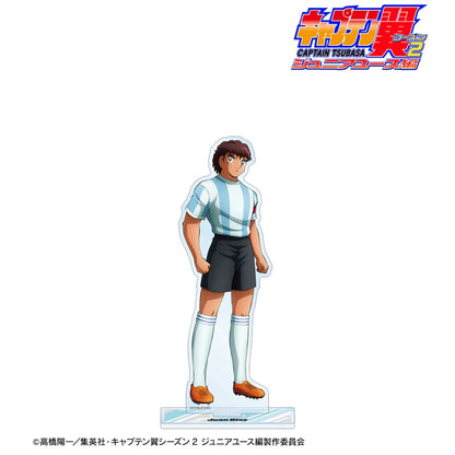 Big Acrylique Stand Juan Diaz Saison 2 Junior Youth Edition Captain Tsubasa