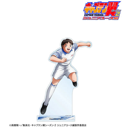 Big Acrylique Stand Taro Misaki Saison 2 Junior Youth Edition Captain Tsubasa