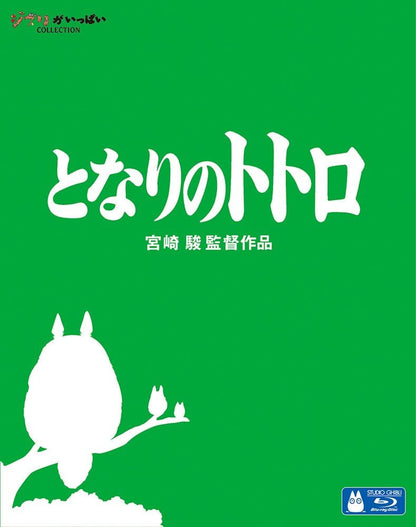 Blu-ray  Mon voisin Totoro Vo Ghibli