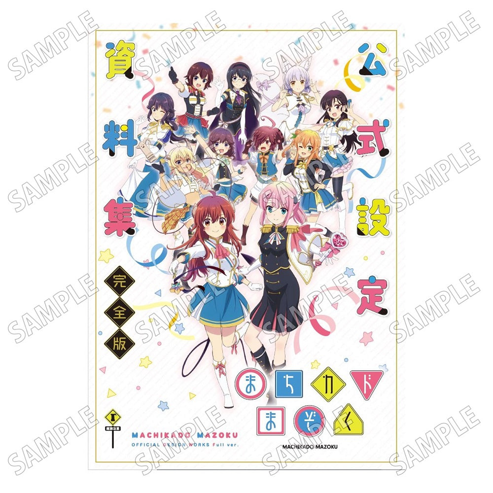 Artbook The Demon Girl Next Door Season 2 Official Design Works Full Ver.