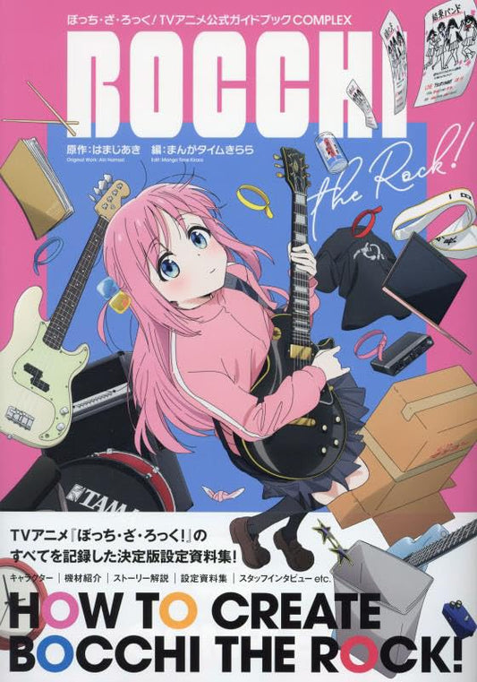 Artbook Bocchi Za Rock! TV Anime Official Guidebook COMPLEX Vo