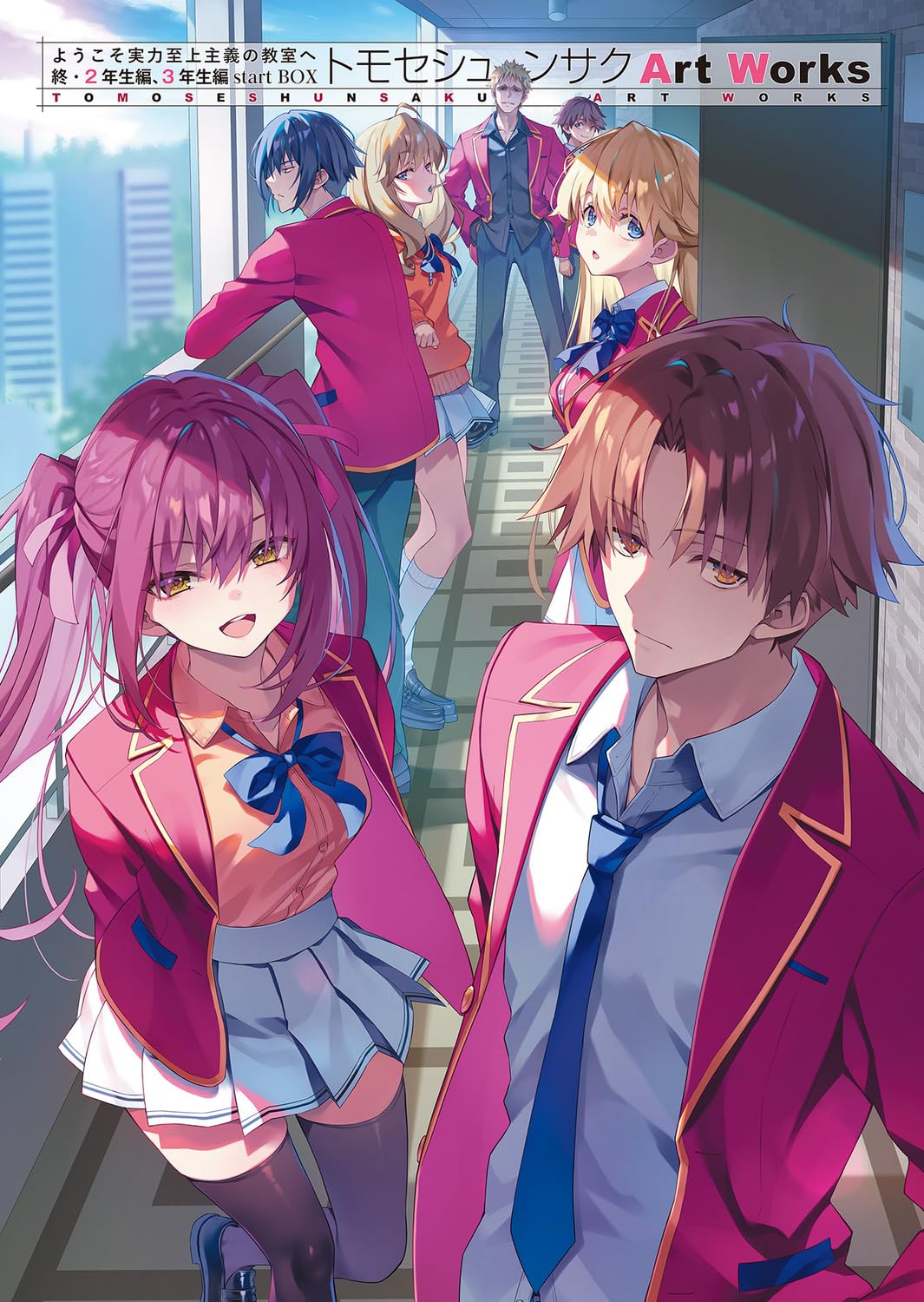 Artbook Classroom Of The Elite 2nd Year & 3rd Year Art Works Box Set