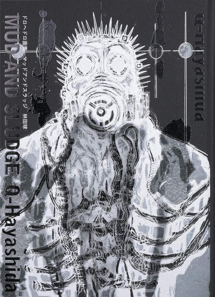 Artbook Dorohedoro Mud and Sludge