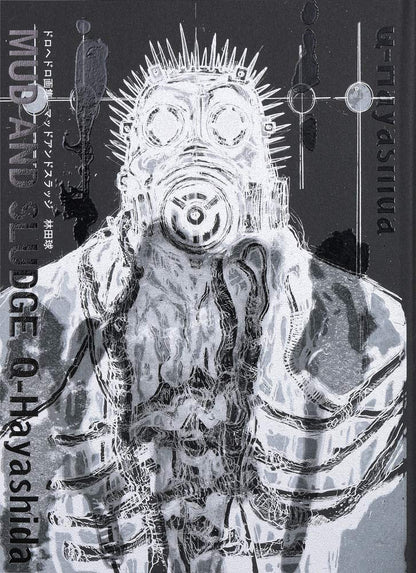 Artbook Dorohedoro Mud and Sludge