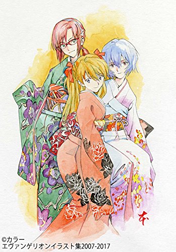 Artbook Evangelion illustration collection 2007-2017