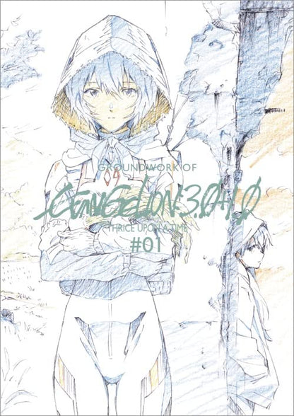 Artbook Shin Evangelion Movie Animation Original Art Collection Vol.1