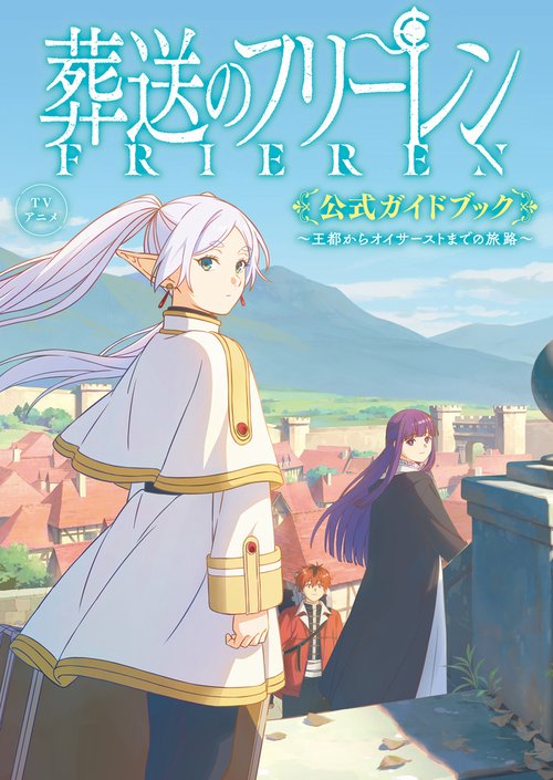 Artbook Frieren Beyond Journey’s End Anime Official Guide Book