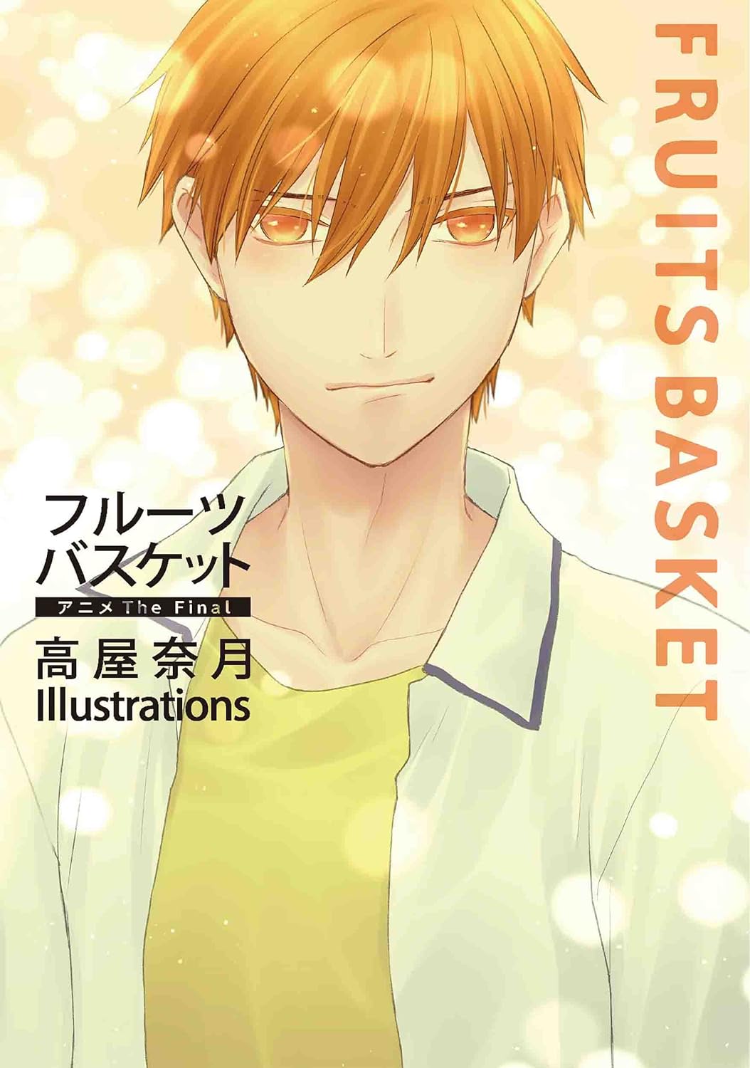 Artbook Fruits Basket Anime Final Season Illustrations