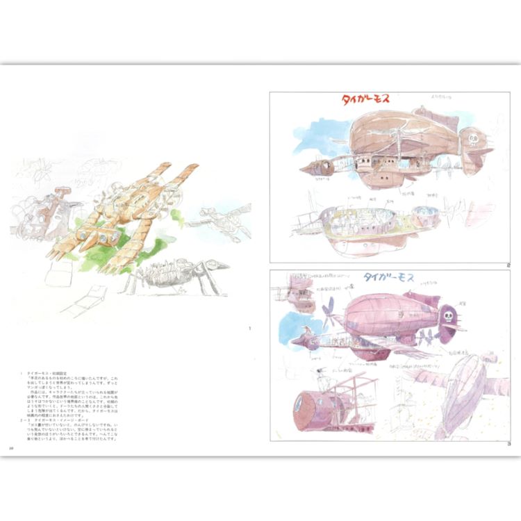 Artbook Studio Ghibli the Art of Le Château Dans Le Ciel