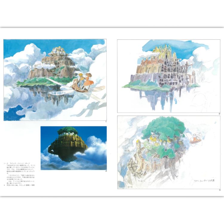 Artbook Studio Ghibli the Art of Le Château Dans Le Ciel