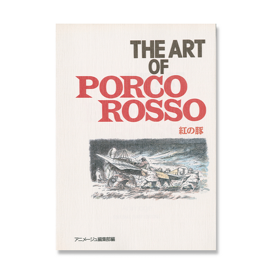 Artbook Studio Ghibli : The Art of Porco Rosso