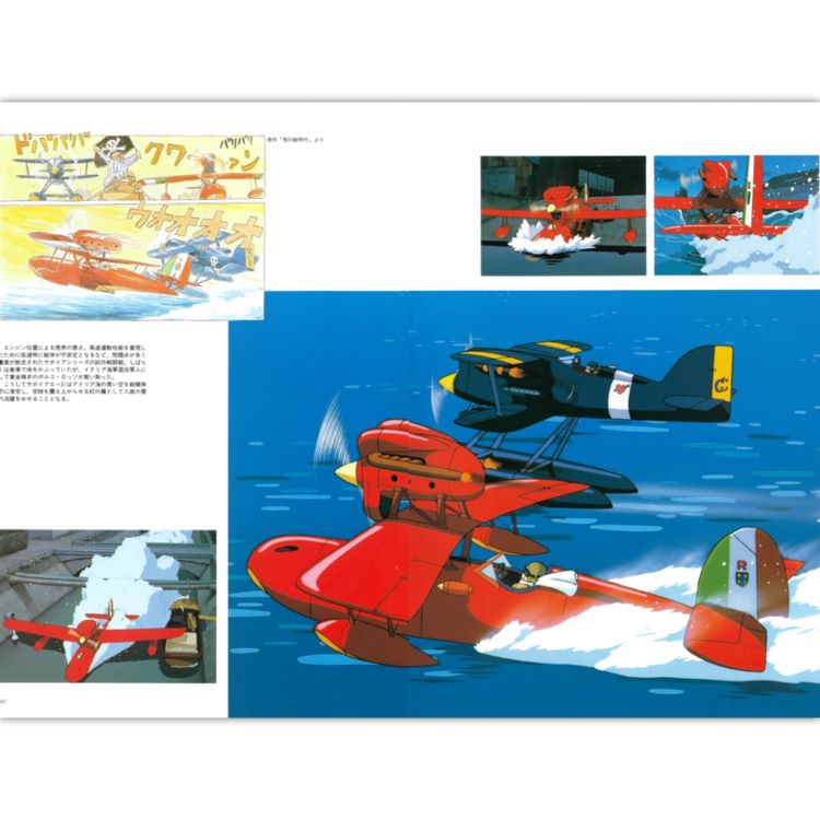 Artbook Studio Ghibli : The Art of Porco Rosso