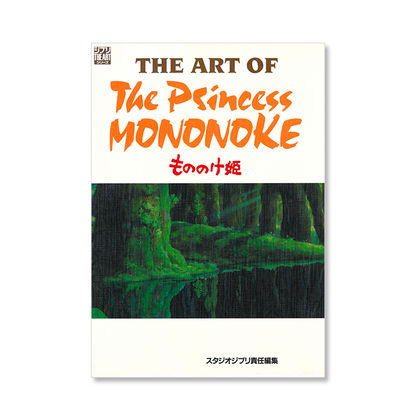 Artbook Studio Ghibli : The Art of Princess Mononoke