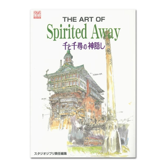 Artbook Studio Ghibli : The Art of Spirited Away / Le Voyage De Chihiro