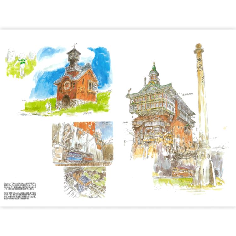 Artbook Studio Ghibli : The Art of Spirited Away / Le Voyage De Chihiro