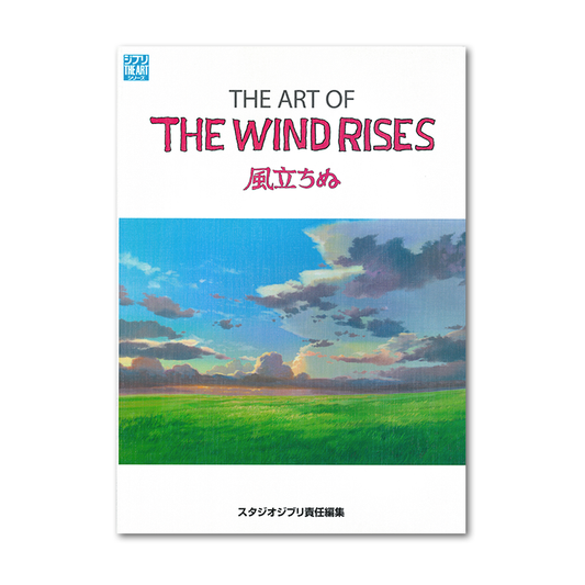 Artbook Studio Ghibli : The Art of the Wind Rises/Le Vent Se Lève