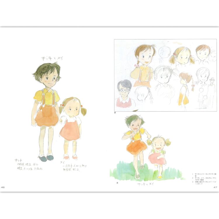 Artbook Studio Ghibli : The Art of Totoro