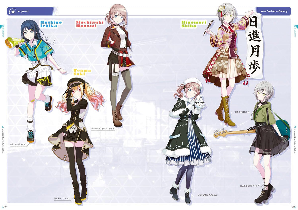 Project Sekai An Shiraishi Muffler Towel Project SEKAI COLORFUL STAGE!
