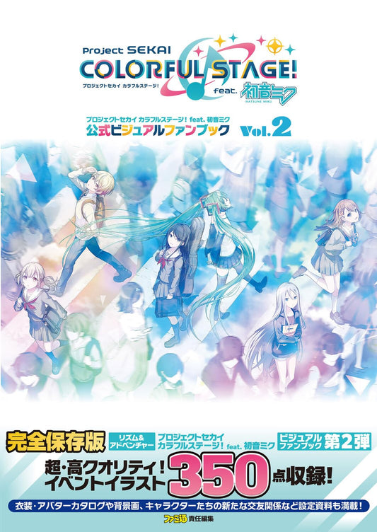 Artbook Project Sekai Colorful Stage! feat. Hatsune Miku Official Visual Fan Book Vol.2