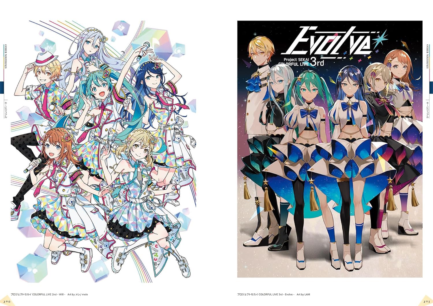 Artbook Project Sekai Colorful Stage! feat. Hatsune Miku Official Visual Fan Book Vol.3