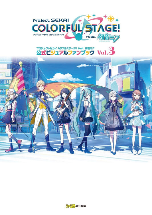 Artbook Project Sekai Colorful Stage! feat. Hatsune Miku Official Visual Fan Book Vol.3