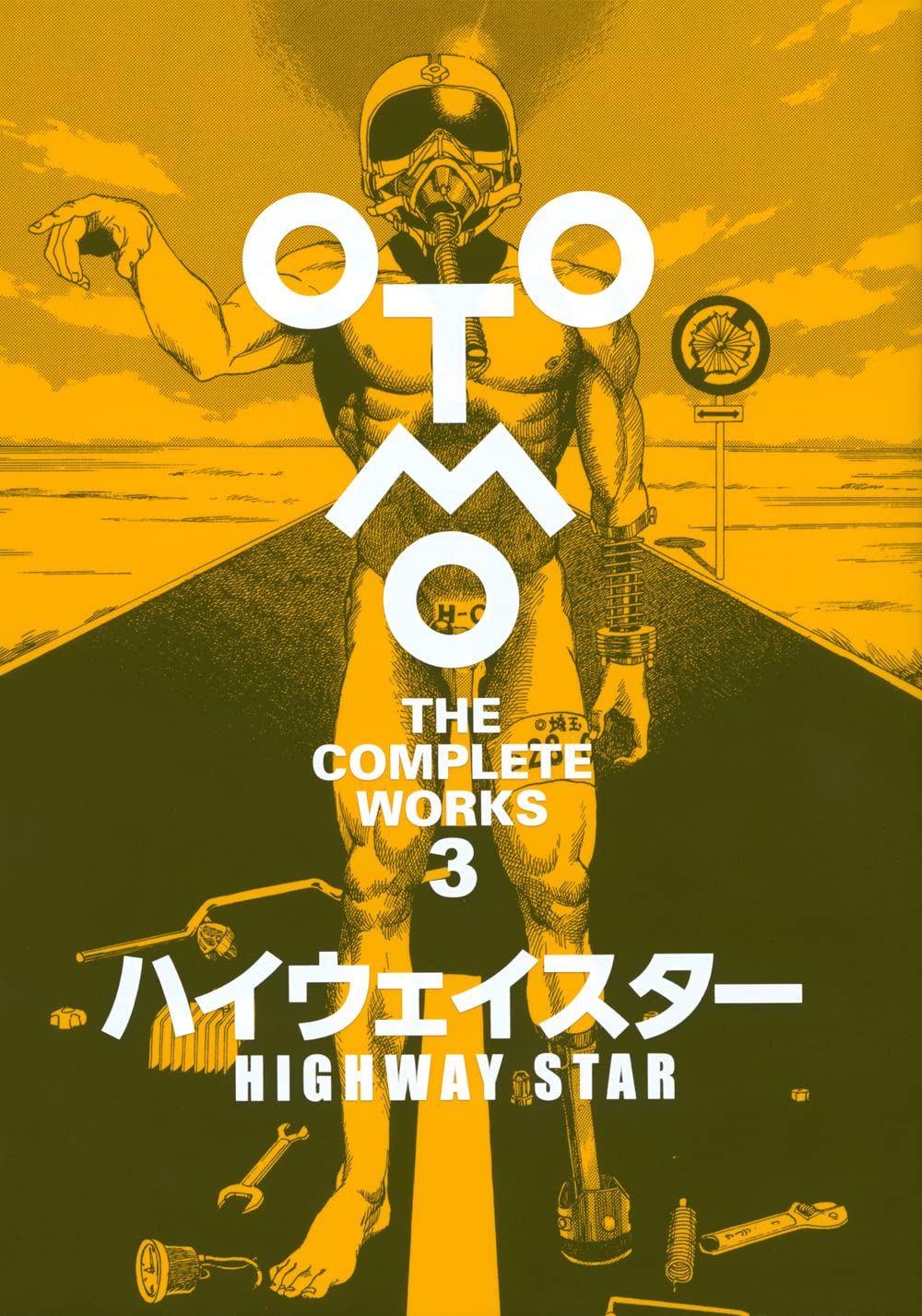 Artbook Highway Star Otomo The Complete Works