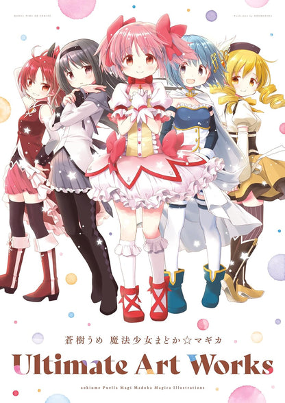 Artbook Puella Magi Madoka Magica Ultimate Art Works