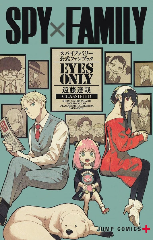 Fan Book Spy X Family Eyes Only