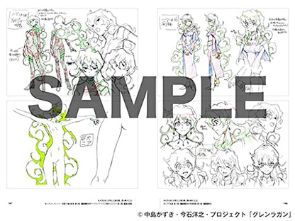 Artbook Tengen Toppa Gurren Lagann Archives