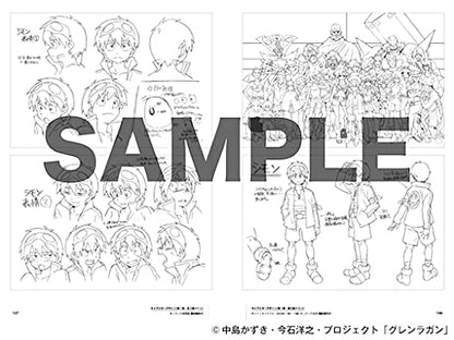 Artbook Tengen Toppa Gurren Lagann Archives